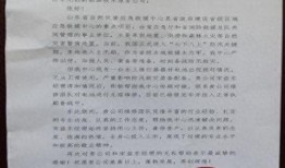 涿州灾害爆料最新消息今天,紧急救援行动全面展开