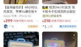 观察爆料箱入口怎么做视频