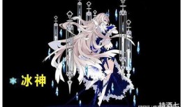 原神冰神爆料图文大全最新,图文爆料大全深度解析