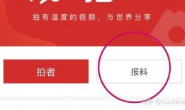 违法新闻怎么爆料的呢视频,揭秘违法新闻曝光背后的视频制作内幕