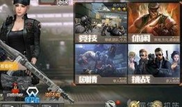 cf手游爆料最新直播回放,直播回放揭秘神秘新内容